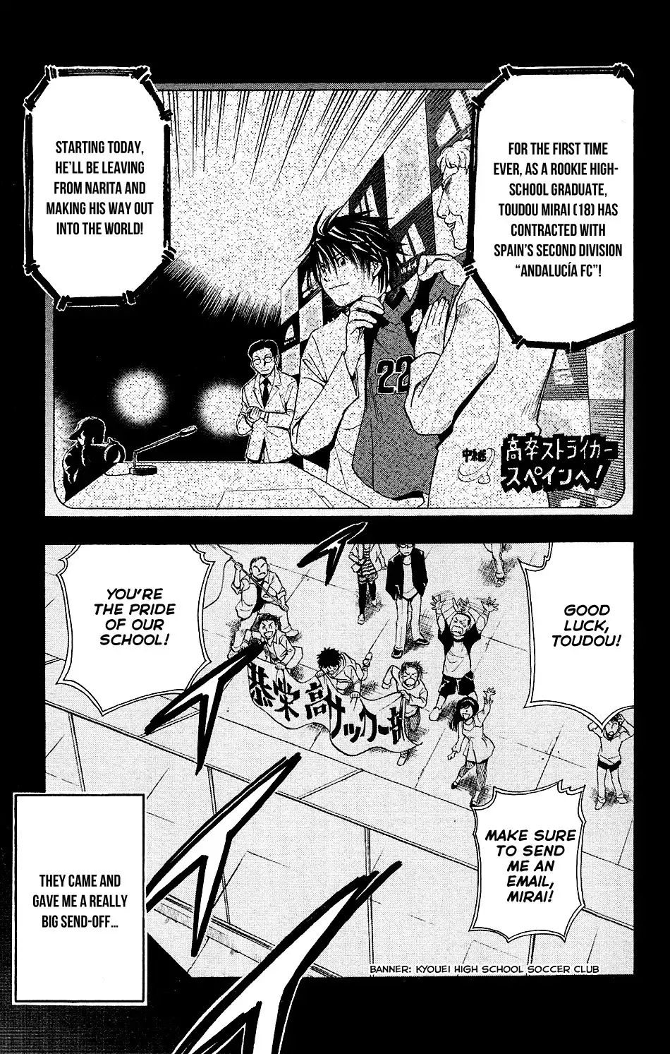 Mirai no Football Chapter 1 9